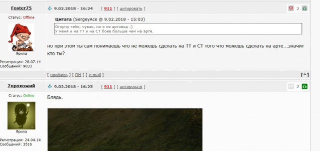 Wargaming 51