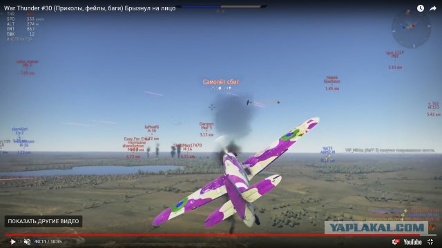 War Thunder 2