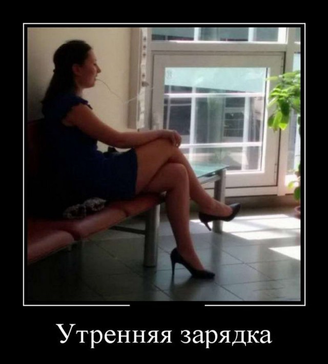 Зарядись позитивом в среду!