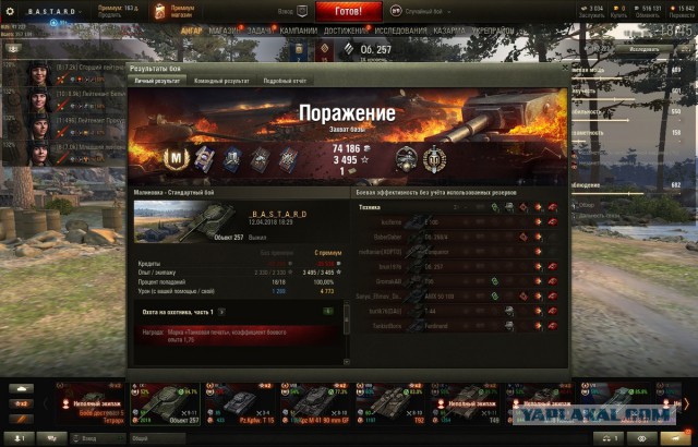 Wargaming 53