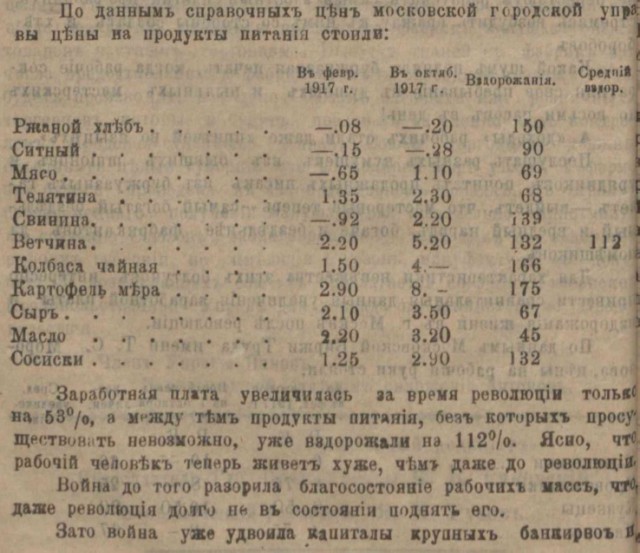 Отъебитесь, наконец, от СССР!