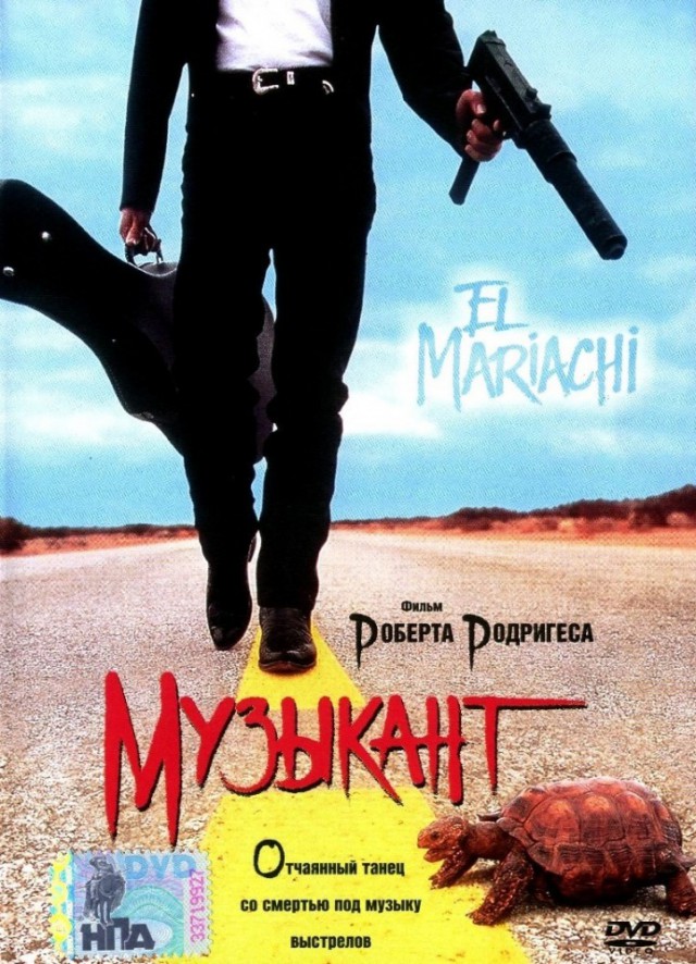 Забытые фильмы из эпохи VHS