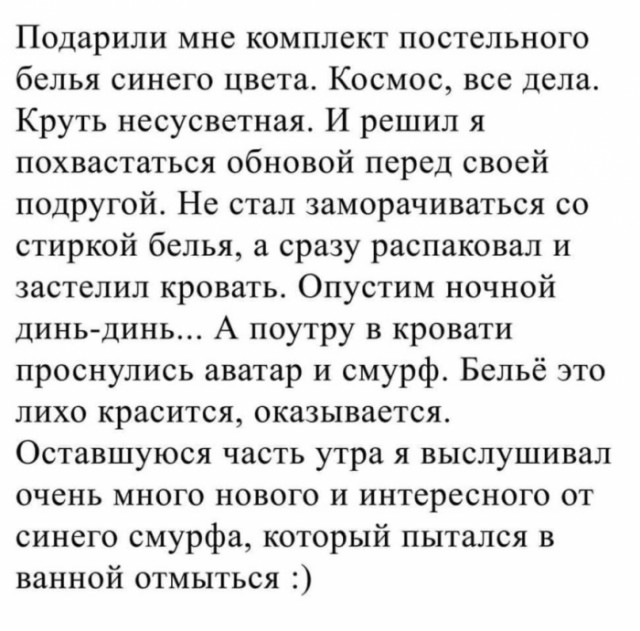 Подборка интересных и веселых картинок