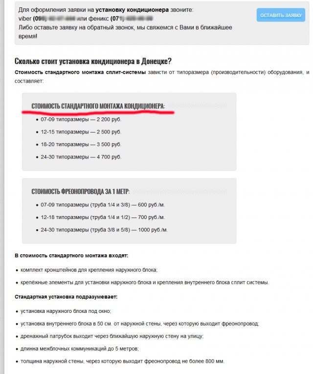 Нашел  работника  с авито на свою голову