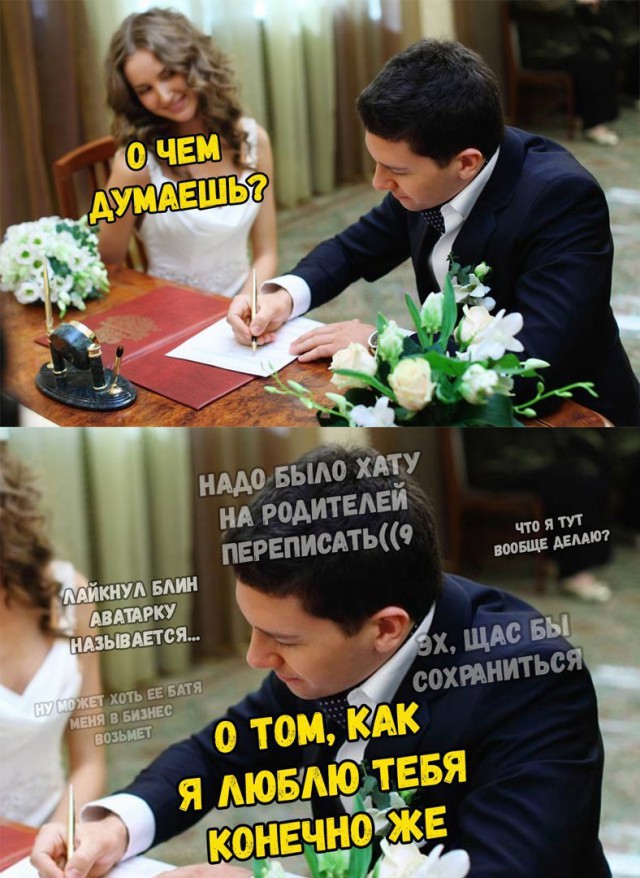 Нестандартный юмор