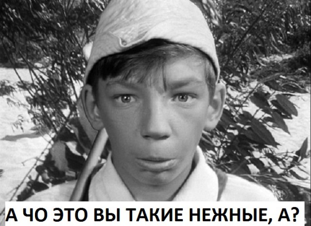 Поколение избалованных детей!