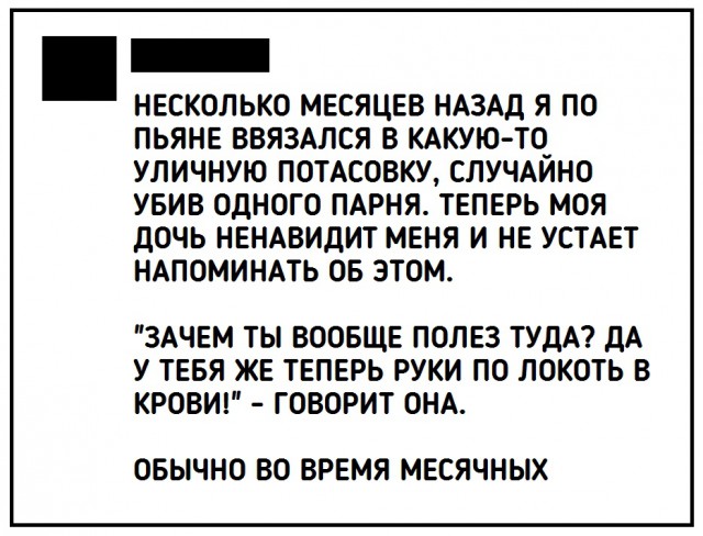Веселье тёмных сил в эти выходные