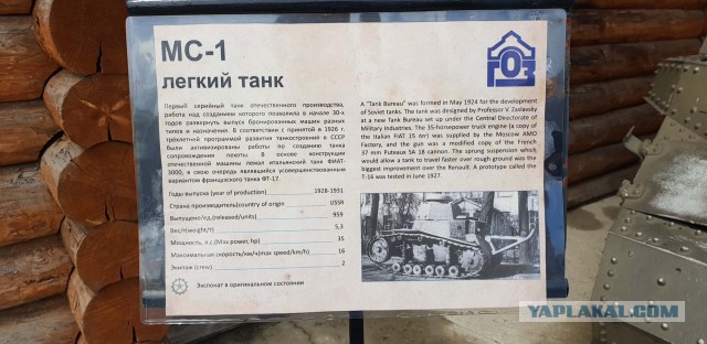 Музей техники Вадима Задорожного