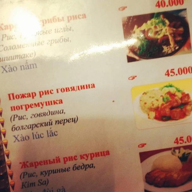 Нелепые ошибки переводчиков