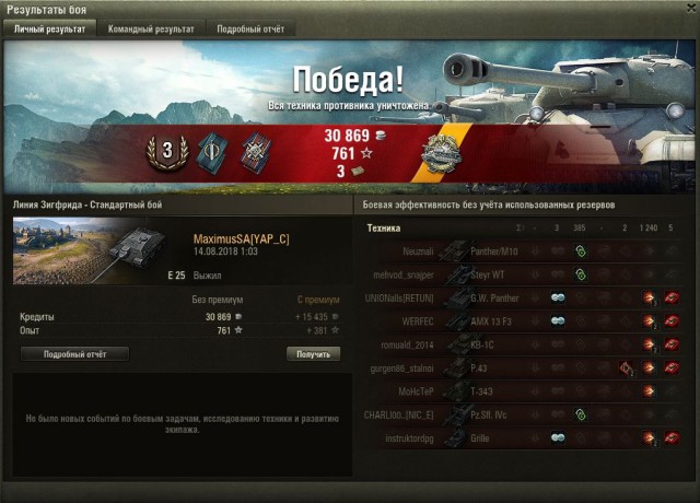 Wargaming 54