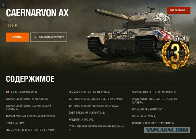 Wargaming 54