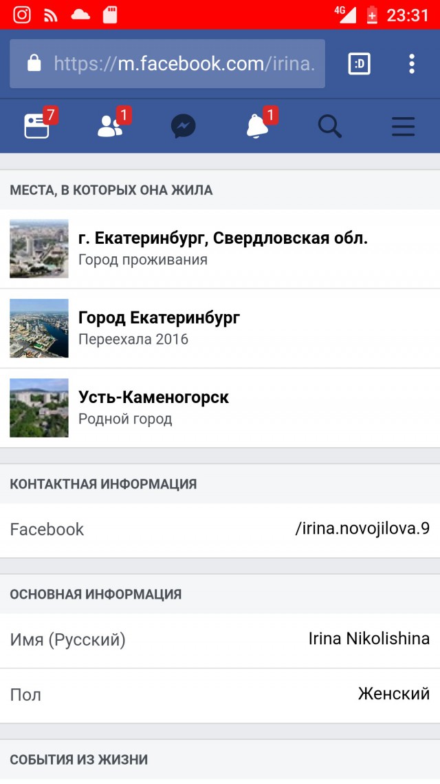 Злые и ленивые россияне