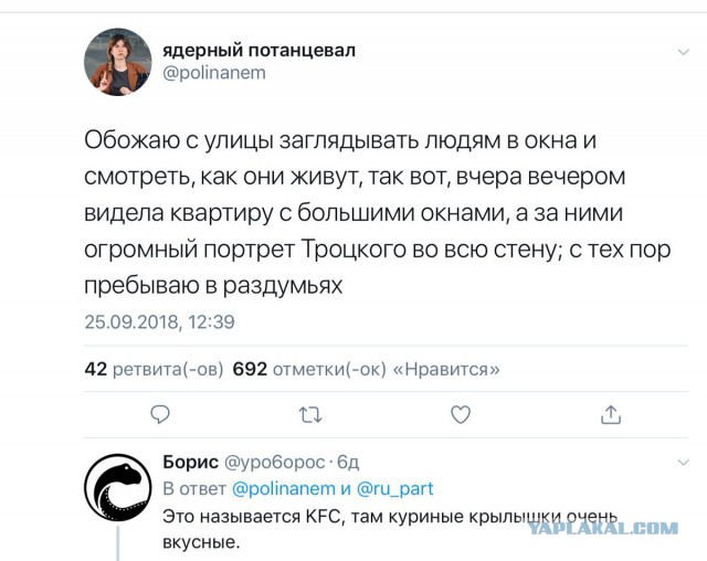 Прикольные комментарии и высказывания из Сети. 03. 10. 2018