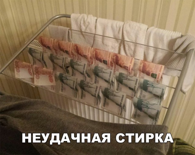 Нестандартный юмор