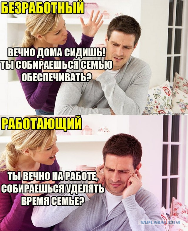 Не очень адекватный юмор