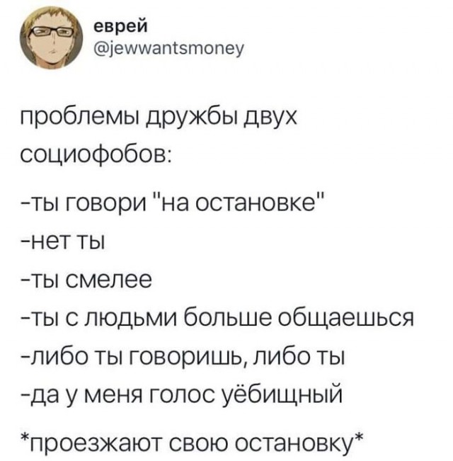 Ситуации, которые действуют на интровертов как бальзам на душу