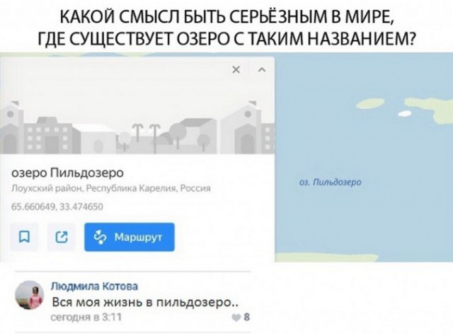 Немного странного юмора на вечер