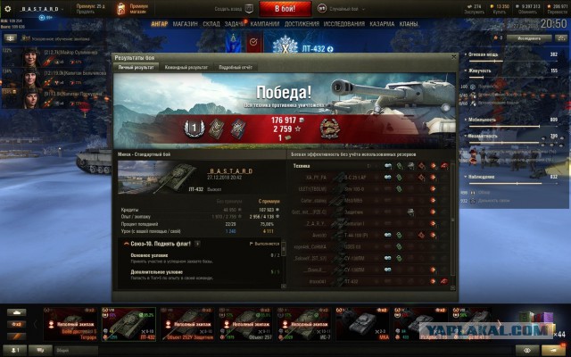 Wargaming 55