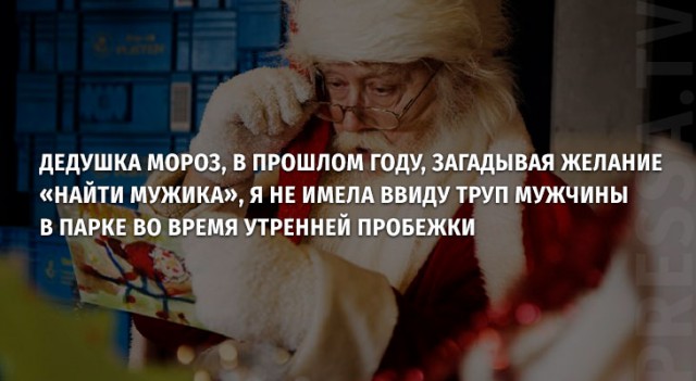 Подборка веселых картинок за уходящий год