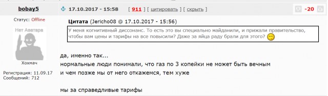 Предвыборная кОмпания в Украине