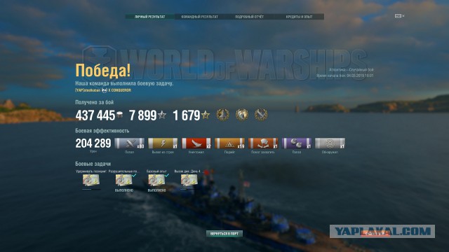 World of Warships - 6