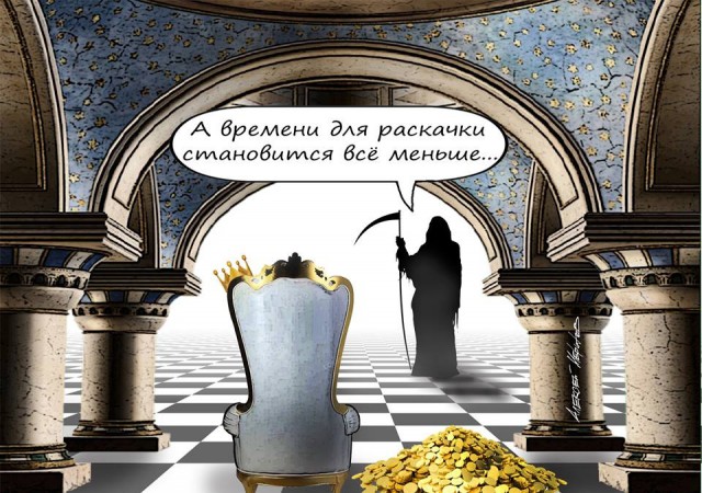Путин умер?