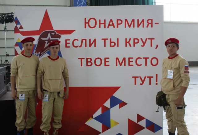 Более 20 вузов заявили, что дадут дополнительные баллы к ЕГЭ участникам патриотического движения «Юнармия»