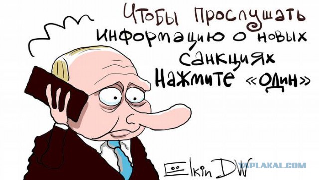 Возвышающийся над всем миром Путин попал на обложку Time