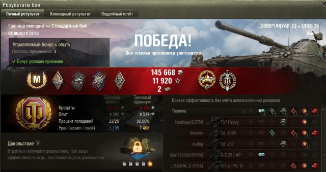 Wargaming 57