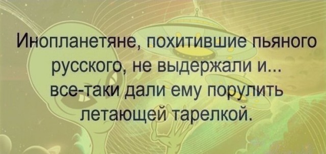 Картинки с надписями, истории и анекдоты