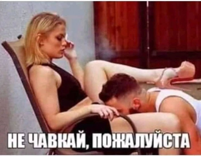Вот с*ка! Бросил пить и ушёл к другой