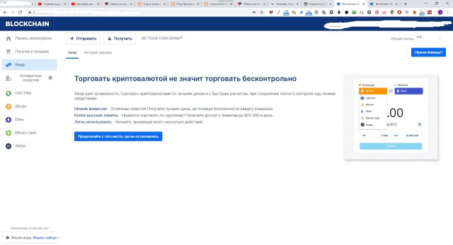 «Меня это не коснется» на примере одного человека