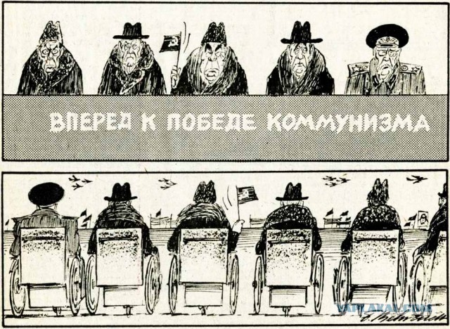 День продажи страны Советов
