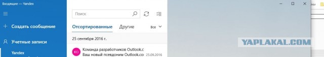 Купил Windows? Теперь смотри рекламу!