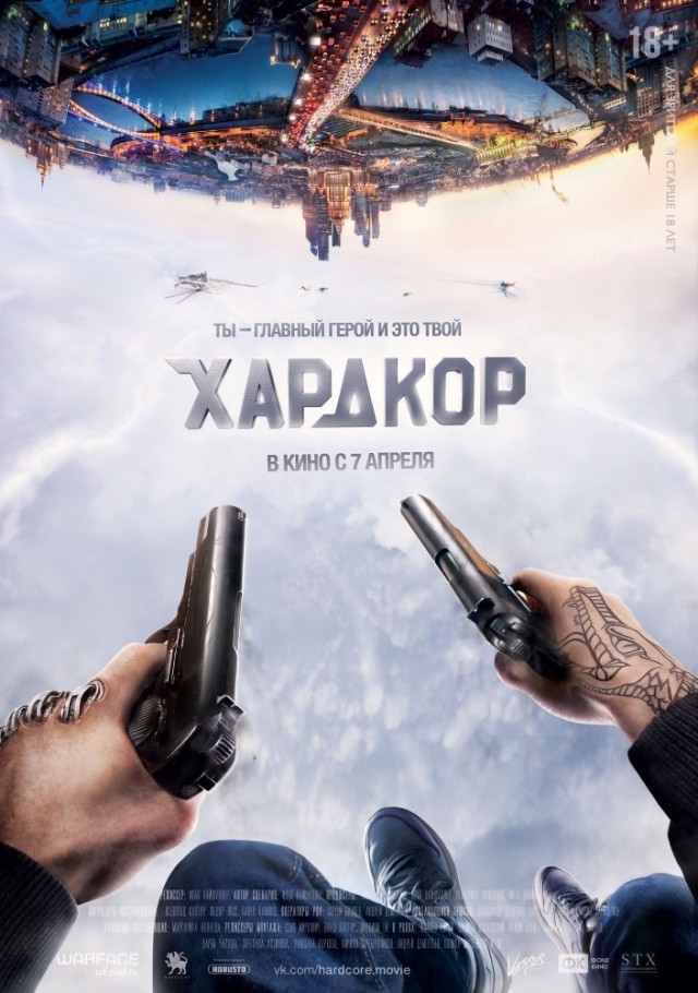 ТОП-10 российских фильмов 2010-х, которые не стыдно смотреть
