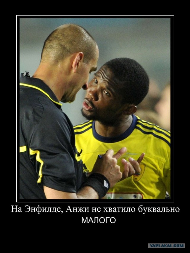 League europe 2012/2013