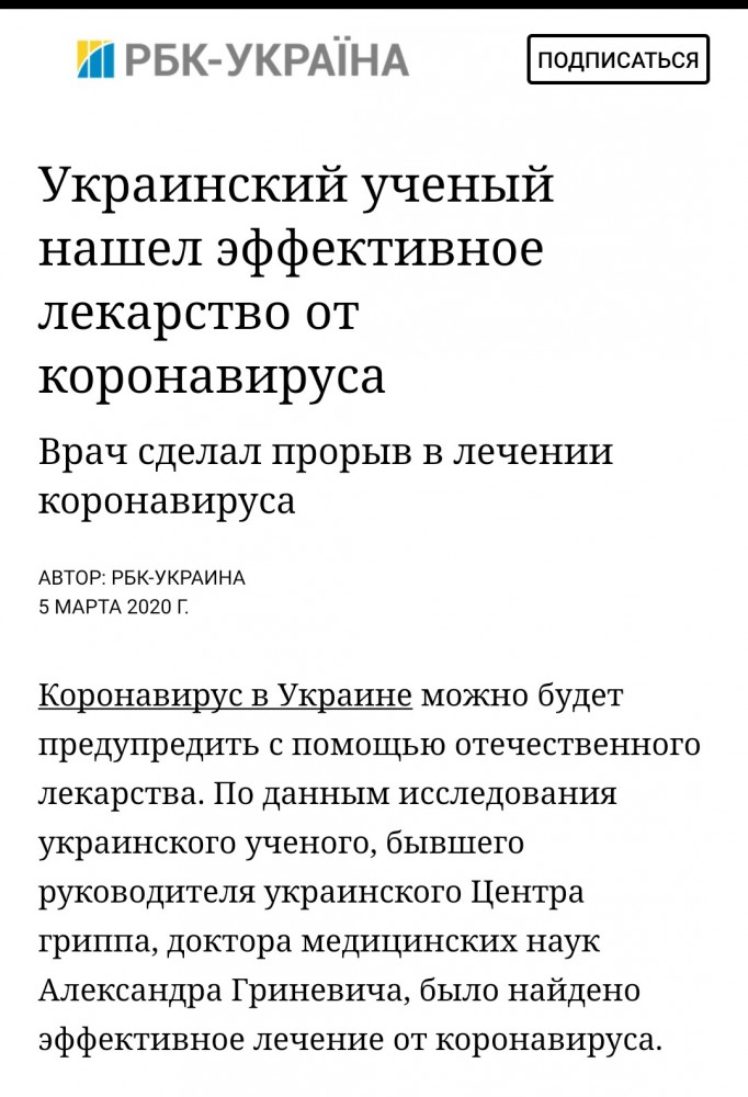 SARS-nCOV2 COVID-19  часть 6