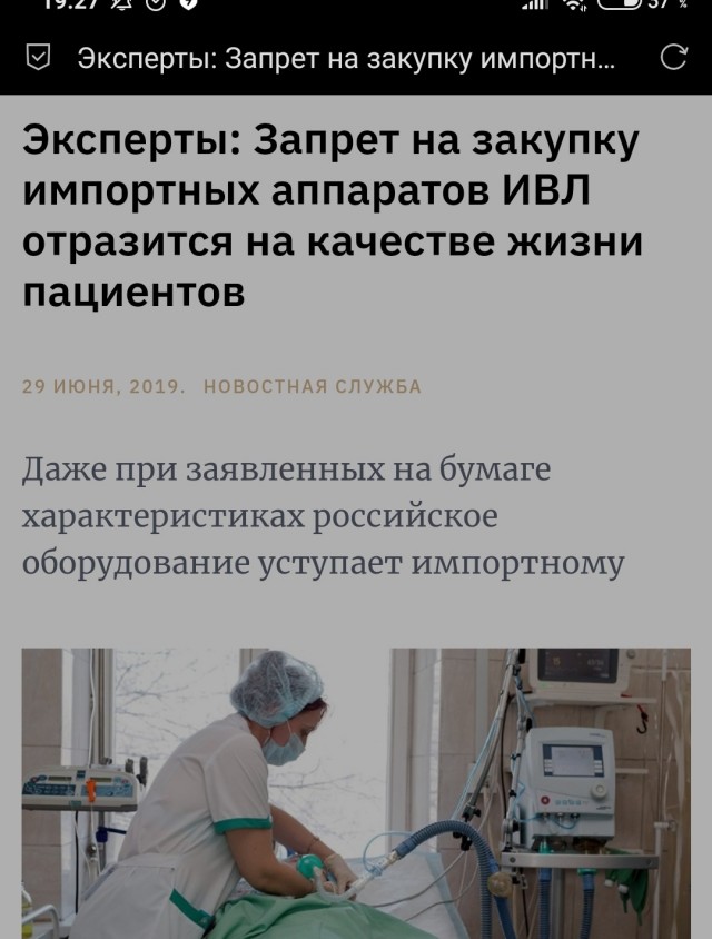 Про отсутствие взаимопомощи в Европе: о чем вам не расскажет Киселев
