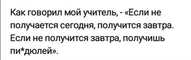 Бредзона 30.03.2020