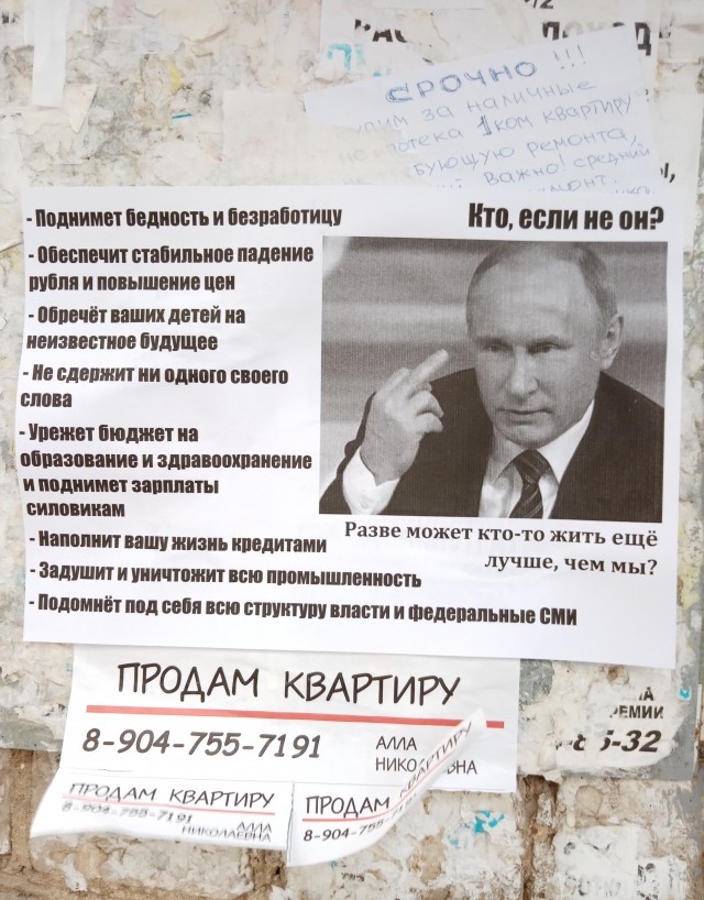 Позорное и трусливое поведение для человека, считающего себя национальным лидером