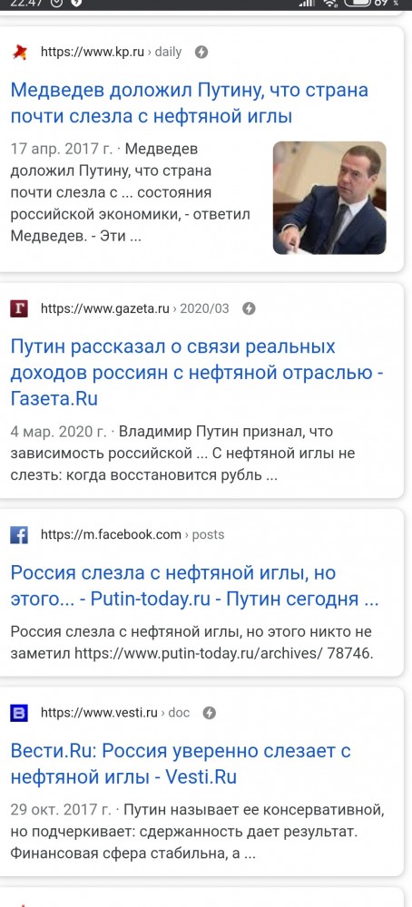Саудовская Аравия не намерена выполнять условие Путина по сокращению добычи нефти