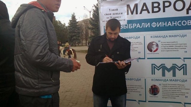 Зринск.ЛНР. Трое суток под землей.