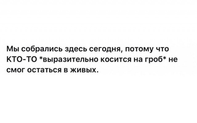 Немного жути на предстоящую неделю