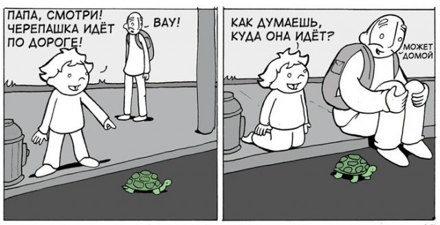 Женская измена