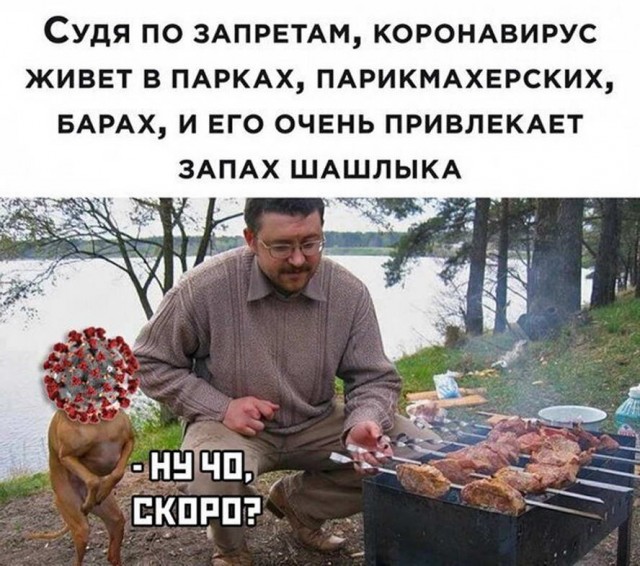 Бредзона 08.05.20