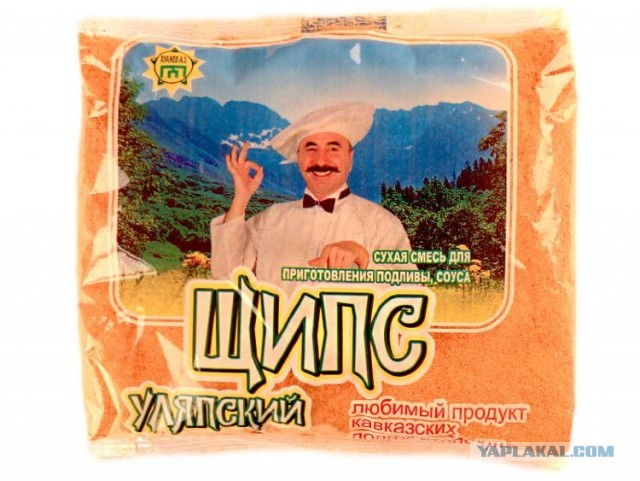 #ДРЯПнем! Гедлибже