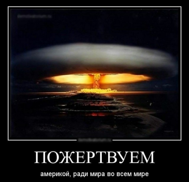 Ну вот в Штатах дошло и до главного!