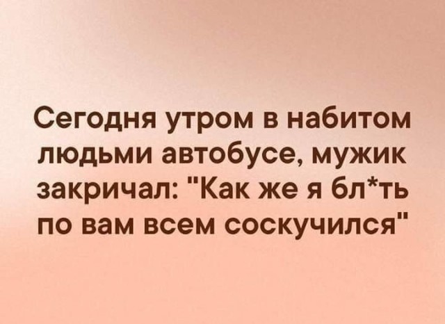 Забавные шутки, картинки и фразы из этих ваших интернетов