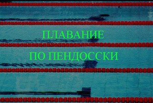 Олимпиада 2008. Фотожаба.