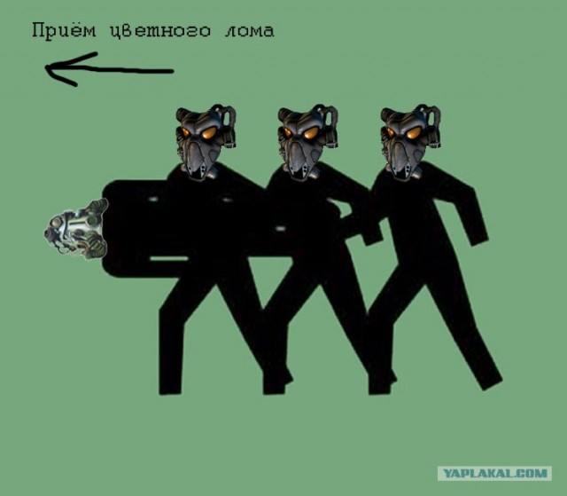 Фотожаба: Меня похитили